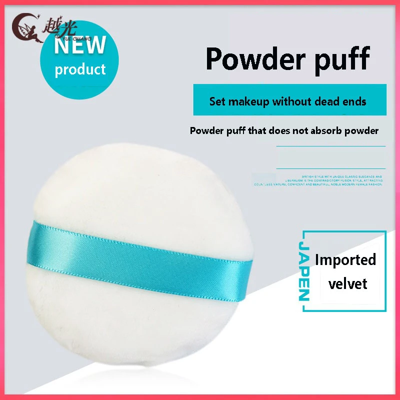 Best Selling Convenience Cosmetic Puff Powder Puff Smooth Formula For Beauty Makeup