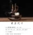 Import Best selling items ceramic backflow aventurine stone incense holder waterfall wooden burners handicraft from China