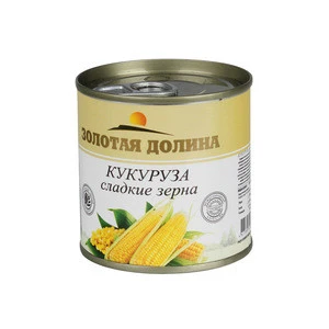Best Flavored Salty Corn Canned 340gram