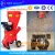 Import Cheapest cost !!! Wood chipper shredder/ Wood chipper machine/ Wood log chipper with best service from China