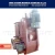 Import Chemical mixing equipment with 200L volume model MX11 from China