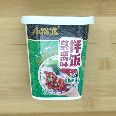 Chinese boiled water Brewing type instant  rice meal