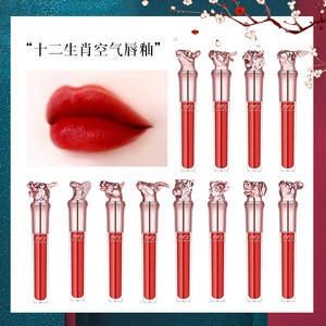 Classical Lezzi 12 Chinese Zodiac Air Lip Glaze Mousse Smooth Colorful Velvet Lip Gloss