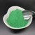 Cobalt Green Pigment Green PG50  CAS 68186-85-6 Complex inorganic color pigment