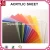Import color acrylic sheet pmma from China
