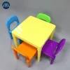 Colourful Kids  Children Kindergarten Furniture sets Folding Table Chair preschool Children Table And Chairs Set