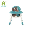 Compact and Portable Folding Baby High Chair Light Highchair Fold baby high chair