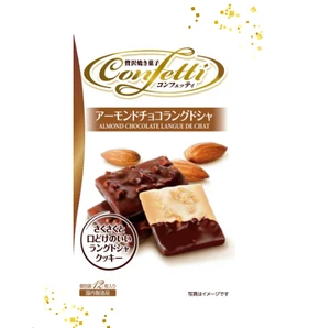 Confetti Almond Chocolate Langue de Chat Cookie for Lunar New Year