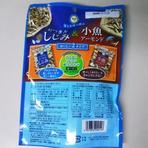 Convenient and easy to share L-ornithine rich seafood & nuts mixed snack for wholesale , bulk packs also available