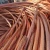 Import Direct Single Scrap Copper Wire Transaction from China