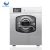 Import Energy-Saving Time-Saving And Stable Smart Industrial Washing Machine With Heating Function from China