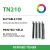 Import Factory Compatible Copiers Toner Cartridge Konica Minolta Bizhub TN210  Photocopy Machine C250 C252 Toner from China