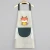 Factory Direct Kitchen Apron Waterproof PVC Fabric Custom Style Bib
