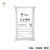 Import factory supply 99% sodium borate borax pentahydrate 1330-43-4 na2b4o7 borax from China