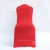Import Fancy washable stretch chair cloth, universal spandex wedding chair cover for decoration from China