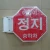 Import Foldable flashing road signals warning sign for school bus from China