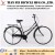 Import great top city bike bicycle for city riding,cool commuter bike for bike shop (TF-CB18009) from China
