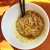 Import Health Diet Keto Noodles No Calories Noodles Konjac Shirataki Noodles from China