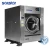 Import High-efficiency commercial laundry equipment price from China