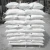 Import High Purity Silica Sand From Egypt from Egypt