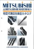 High Quality and Reliable MITSUBISHI MATERIALS TOOLS agent in Japan