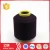 Import high quality wholesale silk yarn 40D/12F black nylon dty yarn from China