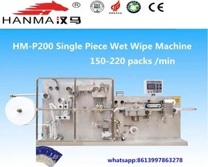 HM-P200 single piece wet wipe machine for restaurant hotel coffee house