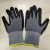 Import Hot Selling Nitrile Foam Coated Nylon Work Gloves from China