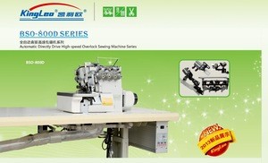 Industrial overlock sewing machine for the best price