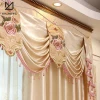 Jacquard curtain with attached valance for smart home