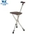 Import KDB-911 Elderly walking stick with seat chair from China
