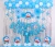 Import Kids Birthday Party Backdrop Foil Balloon Decoration Supplies Set from China