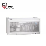 Kitchen Organizer Dish Dryer Rack Electric Cabinet