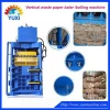 Low consumption waste paper compress equipment/Straw baler/compress equipment