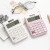 Import Mini Pocket Office Calculators Battery Solar Calculator from China