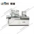 Import multi color screen printing machine from China