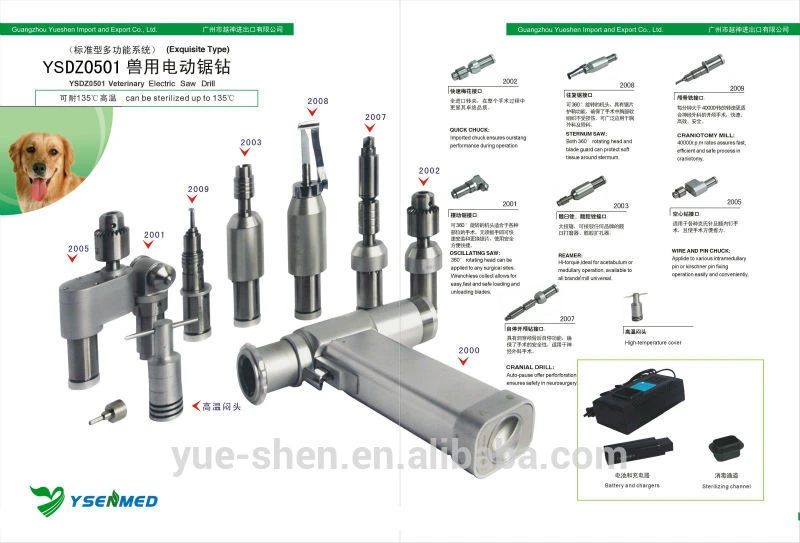 Multifunctional high quality neurosurgery drill for sale