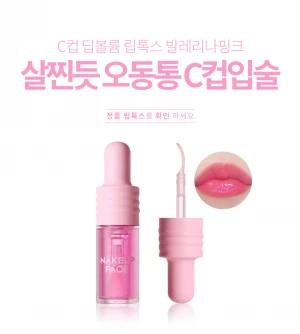 NAKEUPFACE C-Cup Deep Volume Lip Tox Pink 3ml OEM ODM Private Brand Korean Beauty Cosmetics Makeup Manufacturer Lipstick