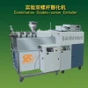 New Condition Ce Standard Lab Twin Screw Extruder