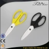 new product best price household kitchen scissors/shears