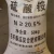 Import Nitrogen &gt;20.5% agriculture fertilizer, ammonium sulphate from China