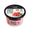 Organic Shop Body Scrub Raspberry Cream, 250 ml
