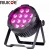 Import outdoor event lighting waterproof 12*12w rgbwa us 6in1 ip65 led par light from China