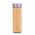 Personalized Stainless Steel Bamboo Fiber Water Bottles 450ml