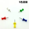 Plastic Quality Cork Board Safety Colored Push Pins Thumbtack Office School Accessories Supplies