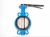 Import PN150 6in Manual Carbon Steel with NBR Seat and SS416(2CR13) Stem butterfly Valve by China factory from China