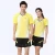 Import Softball optic yellow inflatable beach ball shirt from China