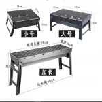 stainless steel  BBQ charcoal grill BBQ tool set  Outdoor portable  Folding carbon Burn oven