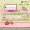 Strawberry Milk Rabbit Keycaps Pink Green Keycaps MDA Profile 138/158keys PBT mechanical keyboard Keycaps