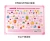 Import TOPSTHINK 5pcs/set Hello Kitty rectangle Children&#39;s learning utensils 3 size magnetic whiteboard magnets dry erase children from China